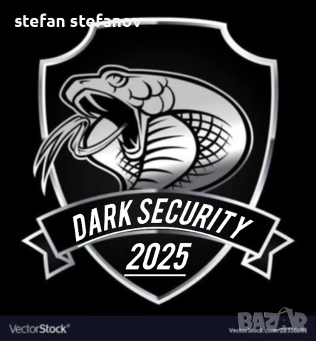Дарк Секюрити
