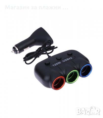 МОЩЕН ТРОЕН РАЗКЛОНИТЕЛ ЗА ЗАПАЛКА С USB И ВОЛТМЕТЪР ,12/24V - код MCL36