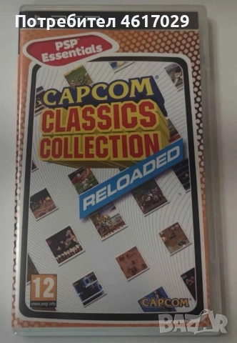 PSP-Capcom Classic Collection 