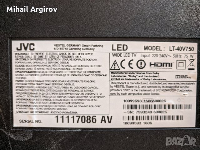 JVC LT-40V750-17MB97-17IPS12, снимка 2 - Части и Платки - 29582388