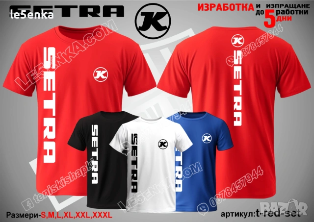 SETRA тениска и шапка, снимка 11 - Тениски - 31343605