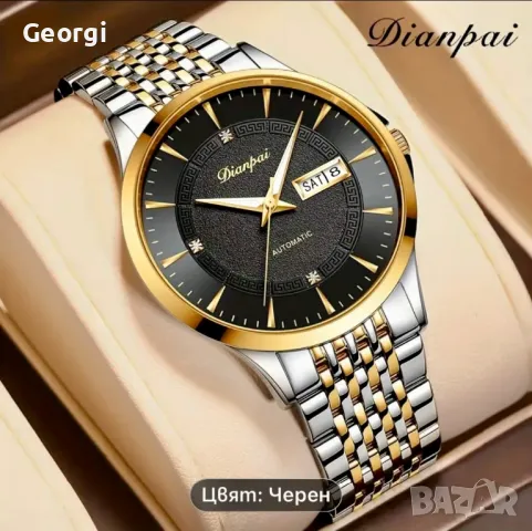 Мъжки аристократичен автоматичен часовник DIANPAI* Черно/златист металик!, снимка 2 - Мъжки - 49657418