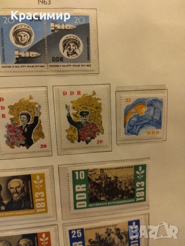 ГДР Минт 1963 г., снимка 14 - Филателия - 52666945