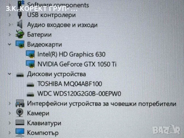 ASUS ROG Strix GL553V Gaming Laptop – i7 / 16GB RAM / GTX 1050 Ti / SSD, снимка 5 - Лаптопи за игри - 55777000
