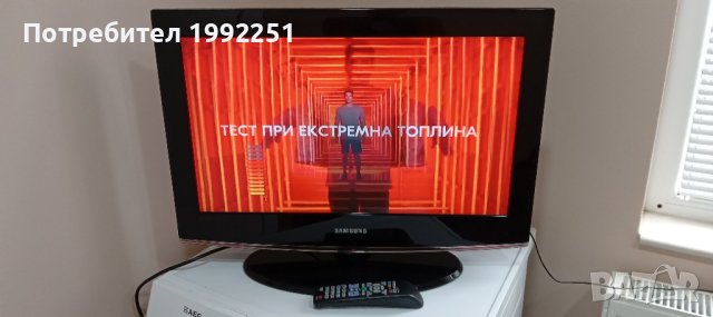 LCD телевизор Samsung НОМЕР 64. Model LE26B45C4W. 26инча 66см. Цифров и аналогов тунер ( ATV+DTV). Р, снимка 2 - Телевизори - 42115992