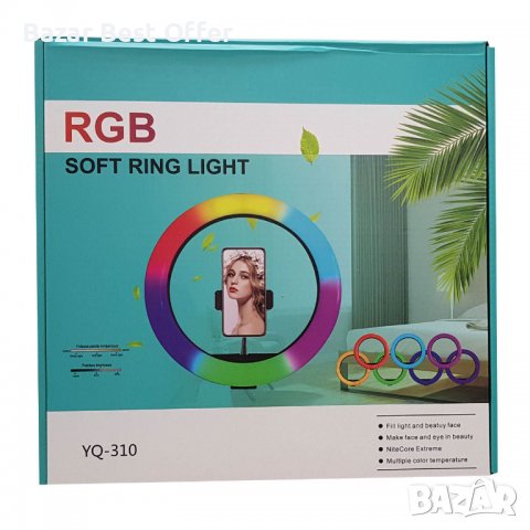 LED Ринг-лампа RGB (14 инча) 15 Цвята+Бяло с трипод 210 сантиметра, снимка 10 - Селфи стикове, аксесоари - 37450851