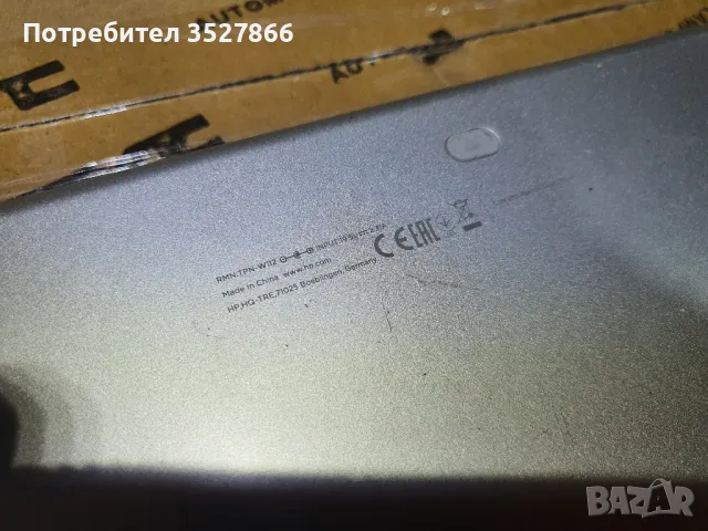 Лаптоп HP  tre 71025, снимка 6 - Лаптопи за работа - 48562381