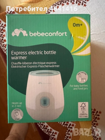 Нагревател за бебешки шишета, снимка 3 - Прибори, съдове, шишета и биберони - 52286963