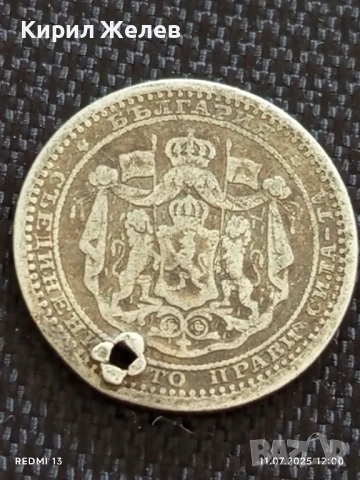 Лот сребърни монети 6 броя продупчени за НАКИТ, НОСИЯ, КОЛЕКЦИЯ 12505, снимка 9 - Нумизматика и бонистика - 50985233