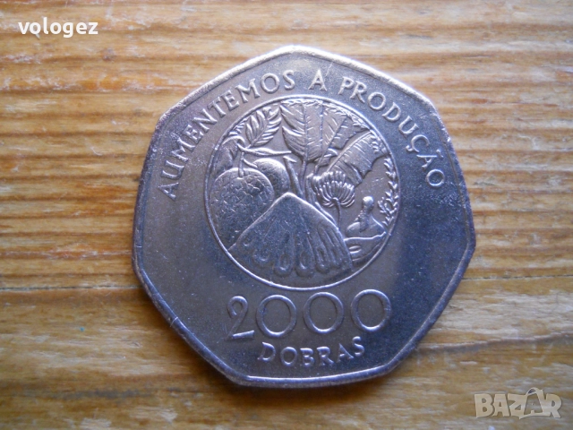 монети - Сао Томе и Принсипе, Сейшели