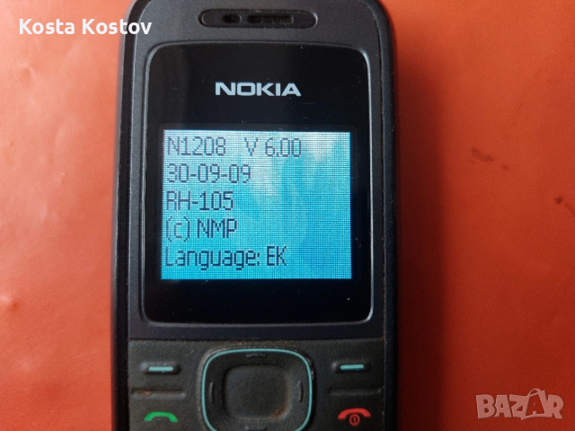 NOKIA 1208, снимка 3 - Nokia - 52558816