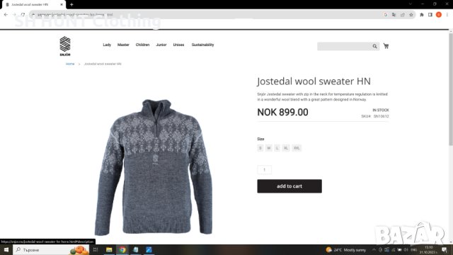 SNJOR Jostedal wool sweater HN размер L за лов риболов туризъм вълнен пуловер - 534, снимка 3 - Пуловери - 42793896