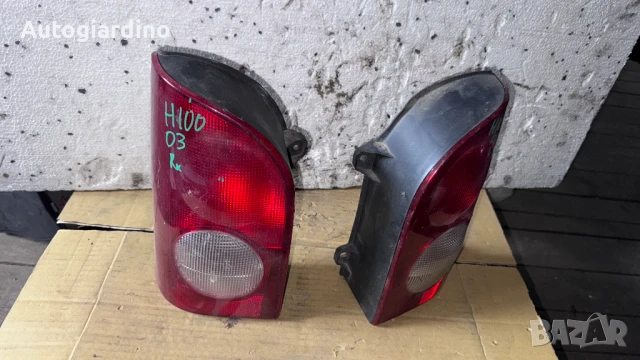 Стопове зa Hyundai H1 - 08-221-1902L-B / 08-221-1902R-B