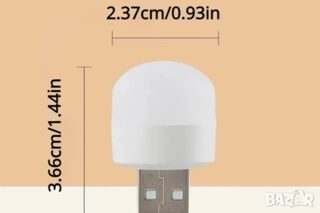 10бр. Мини USB нощна лампа Топла бяла защита на очите  нощна лампа, снимка 4 - Художествена литература - 48244815