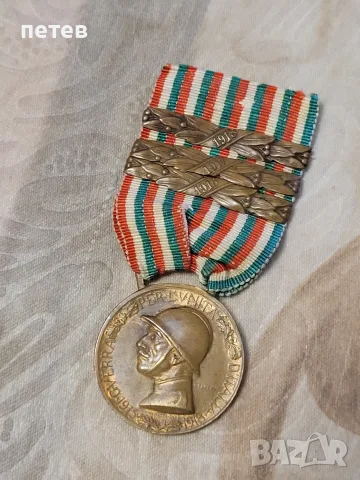 медал. орден .нагръден знак., снимка 5 - Антикварни и старинни предмети - 55941981