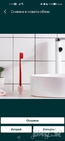 Нов силиконов Държач за четка за зъби четки за зъби, снимка 2 - Други стоки за дома - 42393801