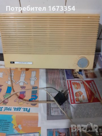 Радио точка