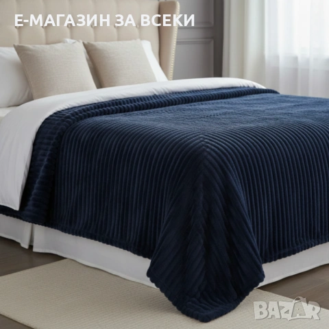 Меко и ватирано микрофибърно одеяло , снимка 3 - Олекотени завивки и одеяла - 53944438