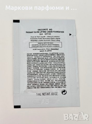 Фондьотен DECORTÉ AQ - Radiant Glow Lifting Liquid Foundation 304, SPF20, мостра 1 мл, снимка 2 - Козметика за лице - 44196540
