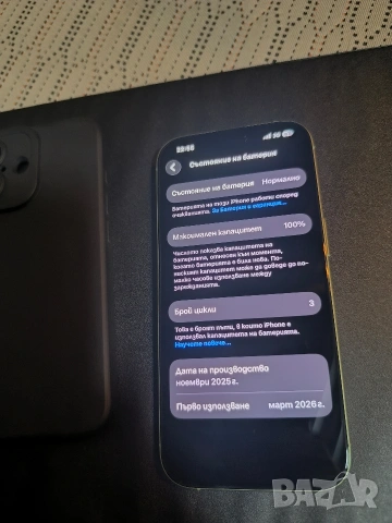 iPhone 17 Айфон 17 нов , снимка 4 - Apple iPhone - 54080302