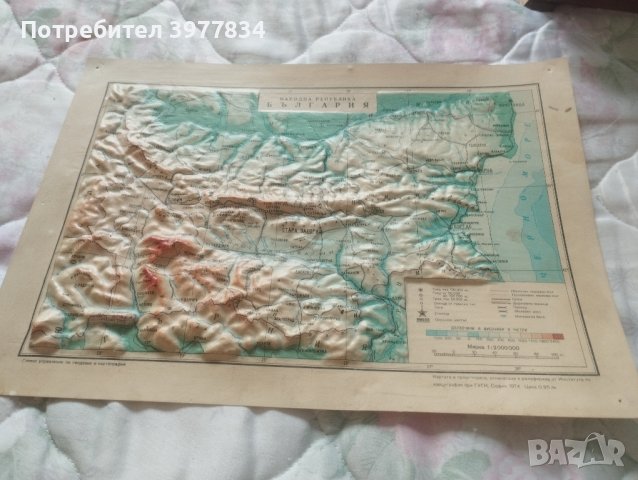 релефна карта България А4, снимка 1 - Ученически пособия, канцеларски материали - 44458722