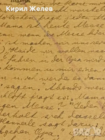 Стара пощенска картичка Царство България 1934г. с печати и марки за КОЛЕКЦИЯ 48298, снимка 6 - Филателия - 48265165