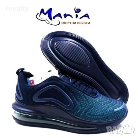 Маратонки с камера в преливащи цветове