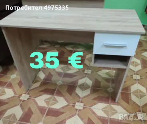 Продавам офис бюро 
