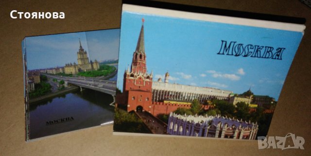 Албум с 18 броя картички от Москва - 1985 г. , снимка 12 - Колекции - 30602474