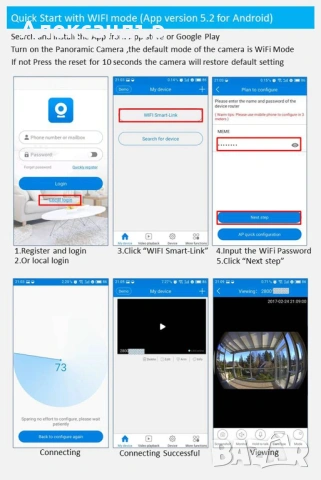 IP камера 360 градуса със сензор нощно виждане/аларма за откриване на движение/охранителна камера, снимка 11 - IP камери - 54174742
