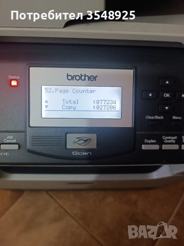 Принтер Brother DCP 8065DN, снимка 10 - Принтери, копири, скенери - 54363383