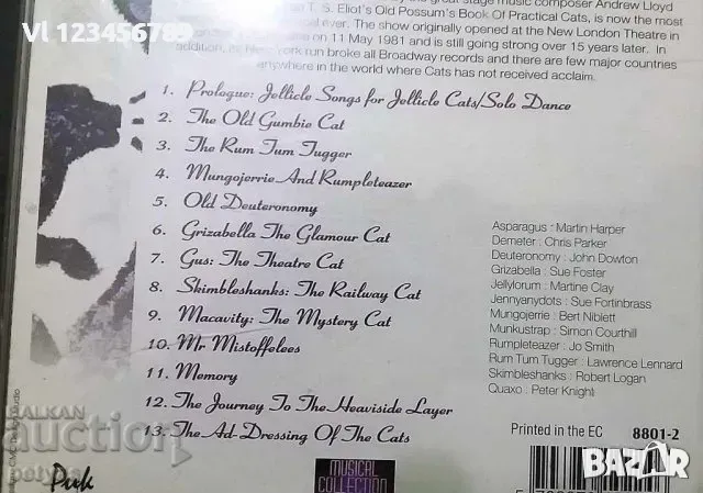 СД - CATS -Мюзикъл  - CD, снимка 3 - CD дискове - 49861704