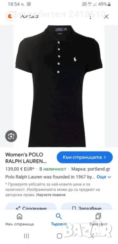 POLO Ralph Lauren Pique Cotton Slim Fit  Size M ОРИГИНАЛ! Дамска Tениска!, снимка 2 - Тениски - 47335396