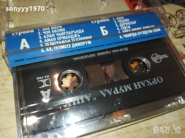 ОРХАН МУРАД-ОРИГИНАЛНА КАСЕТА 2108251609, снимка 2 - Аудио касети - 51443413