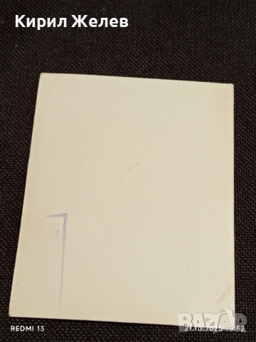 Винтидж снимка картичка на ПОП ИКОНАТА Michael Jackson рядка за КОЛЕКЦИЯ 51182, снимка 8 - Колекции - 52132362