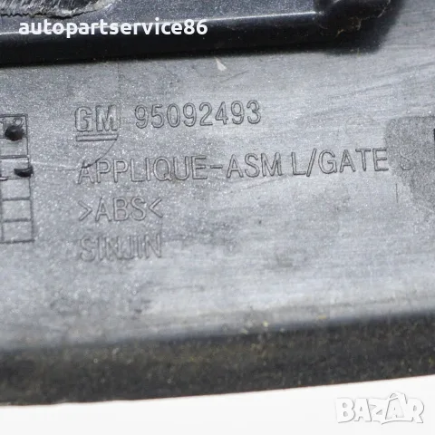 Ляв панел на задното стъкло на задната врата 95092493 за Vauxhall Mokka 1.6 CDTi 2016, снимка 2 - Части - 55901308