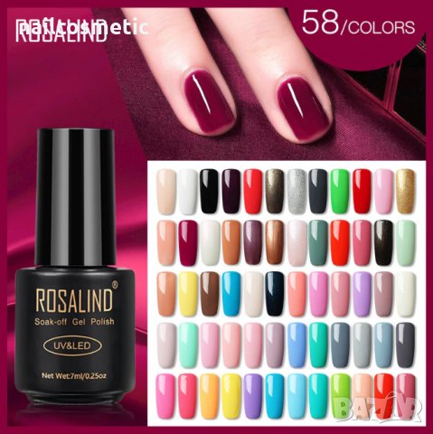 Uv&Led гел лак Rosalind - нови плътни цветове, снимка 1 - Продукти за маникюр - 28448464
