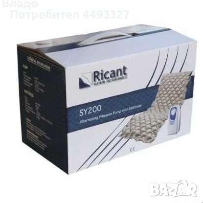 Антидекубитален дюшек