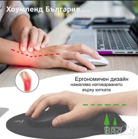 Подложка за мишка с възглавничка, снимка 6 - Аксесоари - 54355954