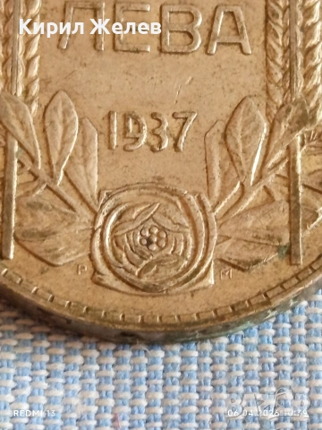 Сребърна монета 100 лева 1937г. Царство България Цар Борис трети 52844, снимка 4 - Нумизматика и бонистика - 54105419