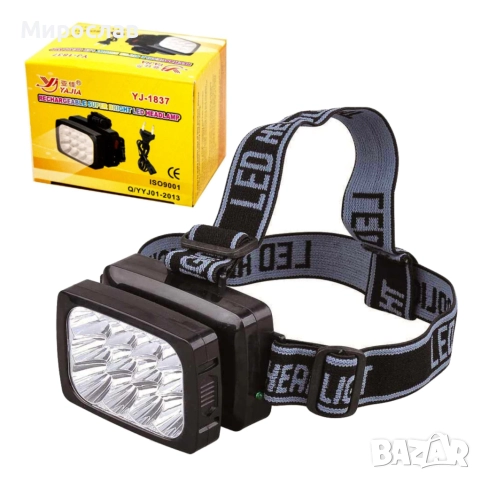 YAJIA Акумулаторна супер ярка 12 LED челна лампа YJ-1837 черна FL109-C, снимка 11 - Други инструменти - 52547171
