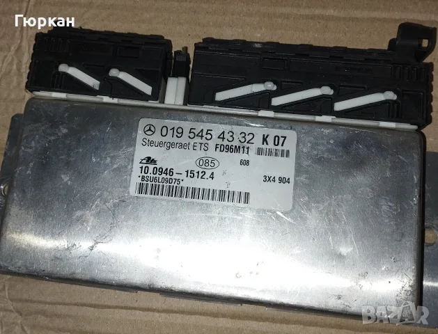 MERCEDES ETS Модул 019 545 43 32  , снимка 3 - Части - 56365393