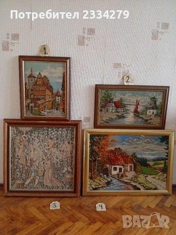 Стари гоблени в бароков стил, изработени в различни ателиета. 