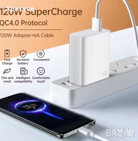 Оригинално зарядно за бързо зареждане 120W Xiaomi, снимка 2 - Оригинални зарядни - 52376351