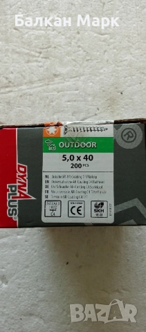 Dyna Plus Outdoor C4 – Винтове за дърво, външна употреба, пълна резба (5x40 мм, 200 бр), снимка 3 - Железария - 51443743