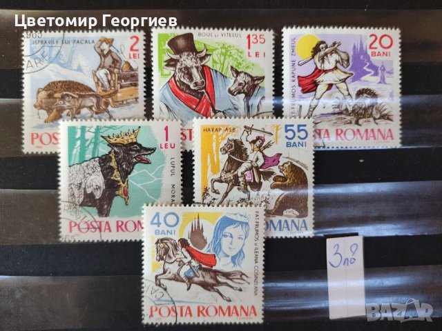 Пощенски марки серий , снимка 11 - Филателия - 37549775
