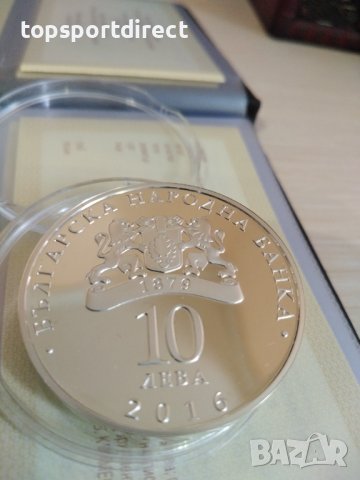 10лева, 2016г. +брошура. , снимка 2 - Нумизматика и бонистика - 35691367