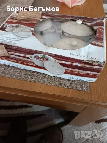 Френски керамични  купички за печене, снимка 6 - Други стоки за дома - 49627737