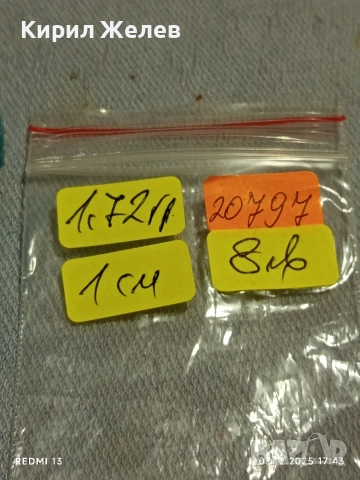 Елегантни сребърни обеци с инкростация на дърво майсторска изработка 20797, снимка 8 - Обеци - 52641091