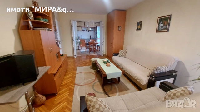 Тристаен апартамент, разположен в кв. Дружба, град Хасково.